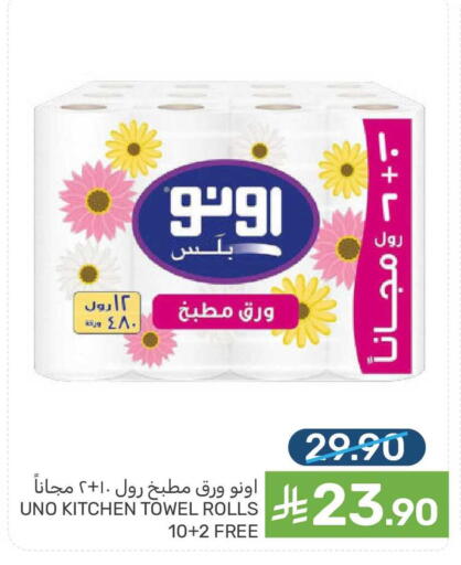 available at  مـزايــا in مملكة العربية السعودية, السعودية, سعودية - سيهات