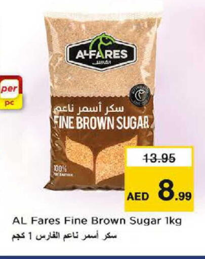 available at Nesto Hypermarket in UAE - Fujairah