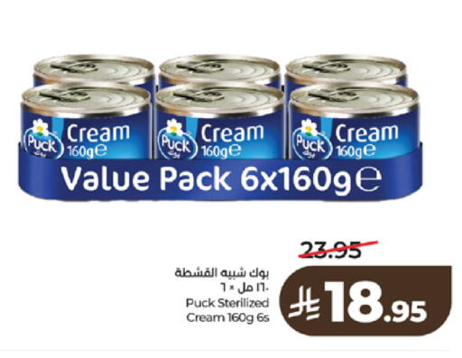 available at LULU Hypermarket in KSA, Saudi Arabia, Saudi - Tabuk