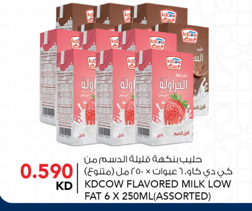 available at  ALNASSER HYPERMARKET in Kuwait - Kuwait City