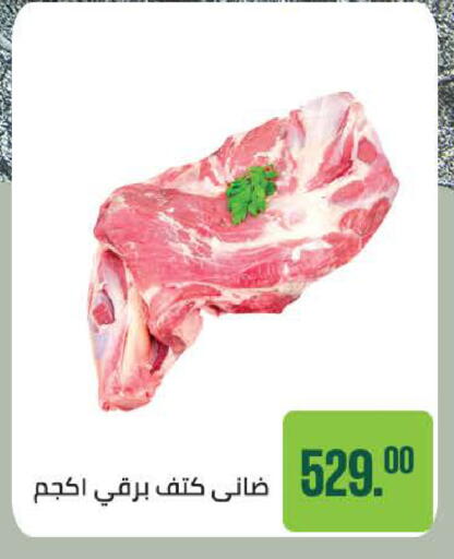 available at سعودي سوبرماركت in Egypt - القاهرة