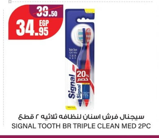 available at Géant Egypt in Egypt - Cairo