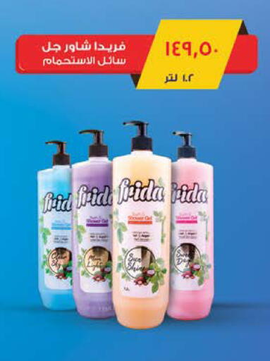 available at سعودي سوبرماركت in Egypt - القاهرة