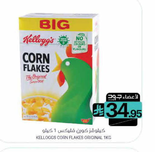 available at اسواق المنتزه in مملكة العربية السعودية, السعودية, سعودية - القطيف‎