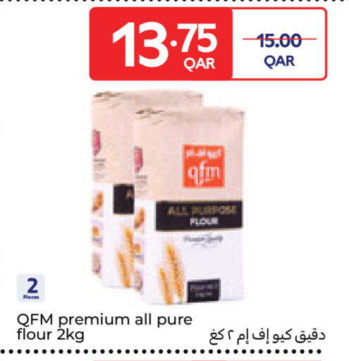 available at Carrefour in Qatar - Al Khor