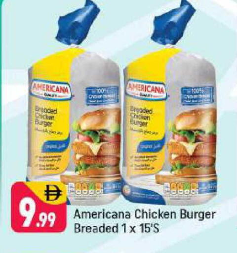 available at شكلان ماركت in الإمارات العربية المتحدة , الامارات - دبي