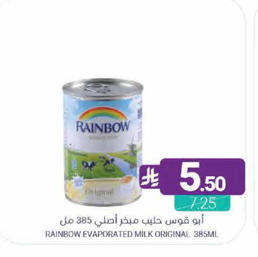 available at اسواق المنتزه in مملكة العربية السعودية, السعودية, سعودية - القطيف‎