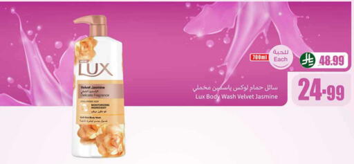 available at Othaim Markets in KSA, Saudi Arabia, Saudi - Al Khobar