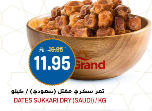 available at Grand Hyper in KSA, Saudi Arabia, Saudi - Riyadh