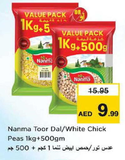 Peas available at نستو هايبرماركت in الإمارات العربية المتحدة , الامارات - أبو ظبي