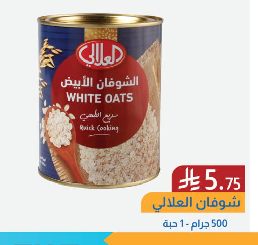 available at شركة امازون السعودية in مملكة العربية السعودية, السعودية, سعودية - المنطقة الشرقية