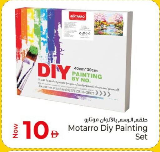 available at Kenz Hypermarket in UAE - Sharjah / Ajman