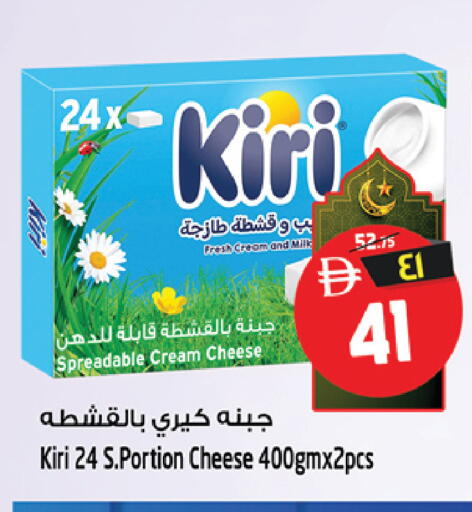 available at SAFARI HYPERMARKET  in UAE - Ras al Khaimah