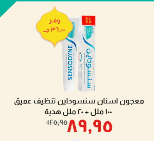 available at Kheir Zaman  in Egypt - Cairo