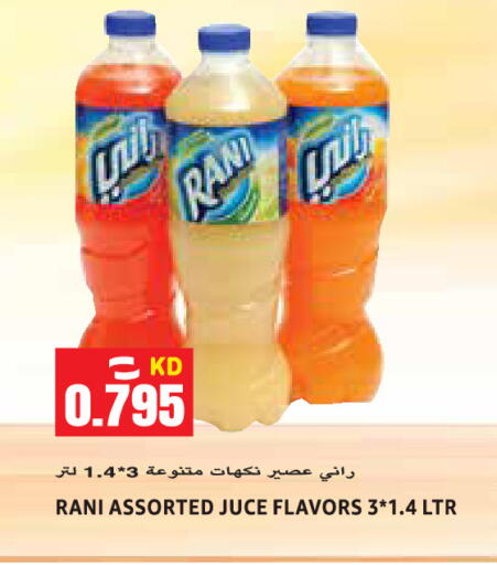 available at  سابساه هايبر ماركت in الكويت - محافظة الجهراء