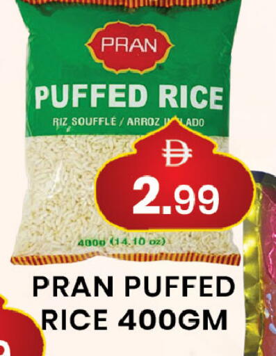 available at مبارك هايبرماركت الشارقة in الإمارات العربية المتحدة , الامارات - الشارقة / عجمان