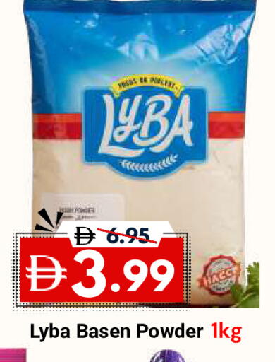 available at ديزرت فريش ماركت in الإمارات العربية المتحدة , الامارات - أبو ظبي