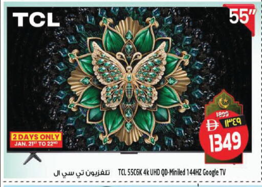 available at SAFARI HYPERMARKET  in UAE - Ras al Khaimah