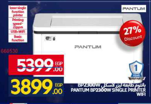 available at Carrefour  in Egypt - Cairo