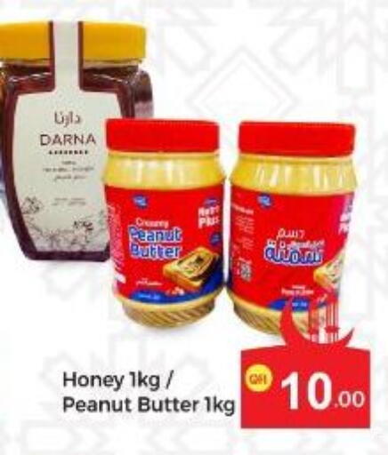 available at كبايان ستور in قطر - الريان