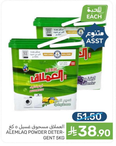 available at Mazaya in KSA, Saudi Arabia, Saudi - Qatif