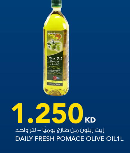 available at  ALNASSER HYPERMARKET in Kuwait - Ahmadi Governorate