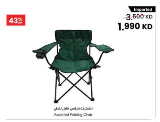 available at مركز سلطان in الكويت - محافظة الجهراء