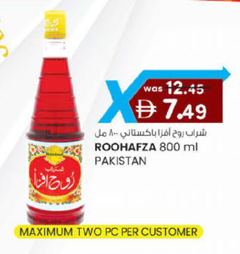 available at Safa Express Supermarket in UAE - Abu Dhabi