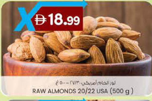 available at K M Trading  in UAE - Abu Dhabi