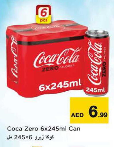 available at نستو هايبرماركت in الإمارات العربية المتحدة , الامارات - أبو ظبي