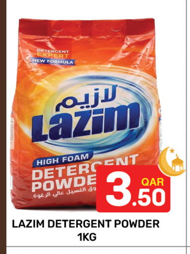 available at Majlis Hypermarket in Qatar - Al Rayyan
