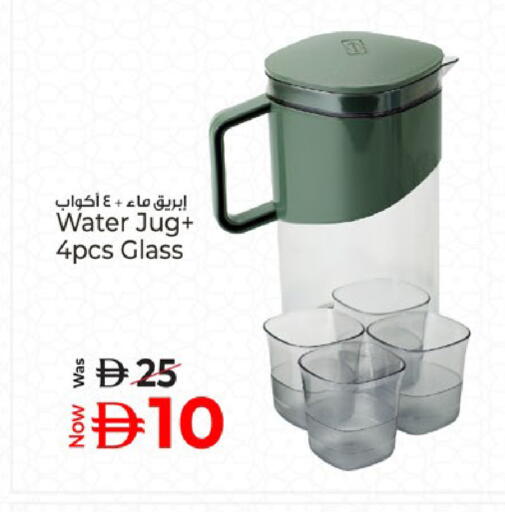 available at كنز هايبرماركت in الإمارات العربية المتحدة , الامارات - الشارقة / عجمان