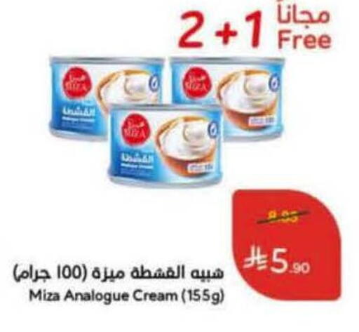 available at هايبر بنده in مملكة العربية السعودية, السعودية, سعودية - وادي الدواسر