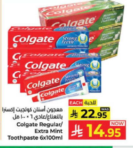 Mint available at كبايان هايبرماركت in مملكة العربية السعودية, السعودية, سعودية - ينبع