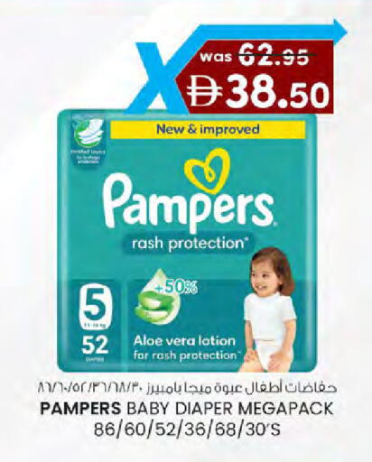 available at ك. الم. للتجارة in الإمارات العربية المتحدة , الامارات - دبي