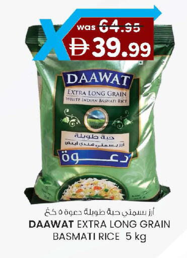 available at ك. الم. للتجارة in الإمارات العربية المتحدة , الامارات - دبي