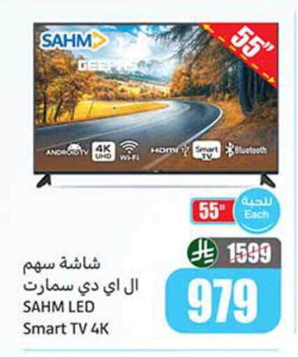 available at Othaim Markets in KSA, Saudi Arabia, Saudi - Tabuk