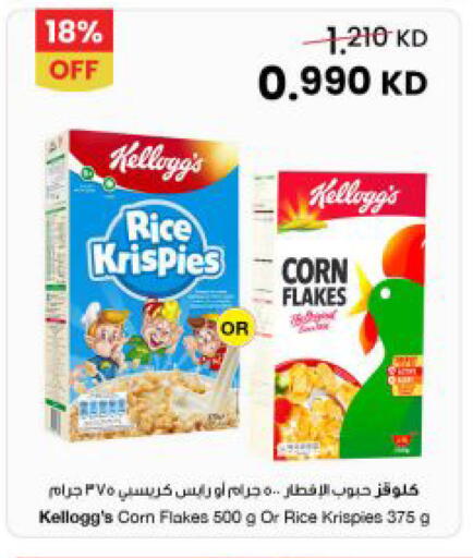 available at The Sultan Center in Kuwait - Jahra Governorate