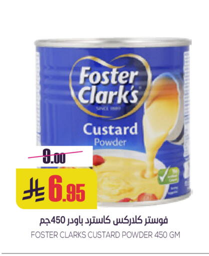 available at سبت in مملكة العربية السعودية, السعودية, سعودية - بريدة