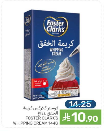 available at Mazaya in KSA, Saudi Arabia, Saudi - Qatif