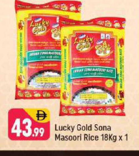 available at شكلان ماركت in الإمارات العربية المتحدة , الامارات - دبي