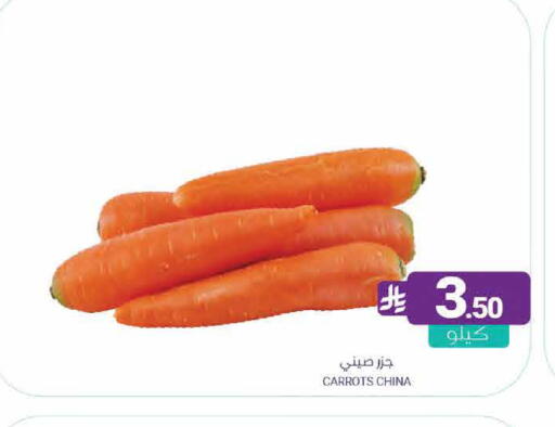 from China available at اسواق المنتزه in مملكة العربية السعودية, السعودية, سعودية - القطيف‎