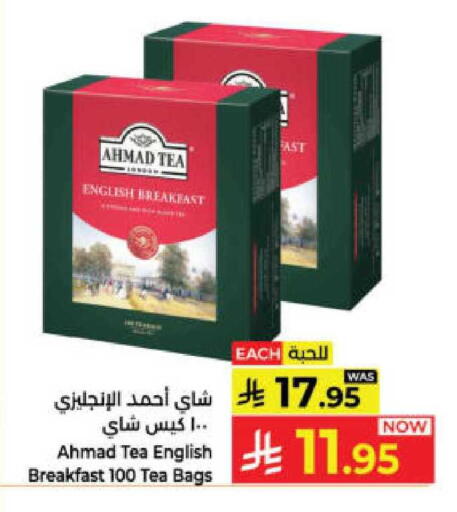 available at Kabayan Hypermarket in KSA, Saudi Arabia, Saudi - Yanbu