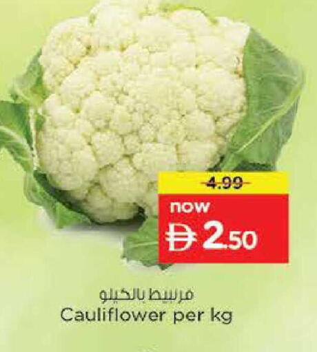 Cauliflower available at نستو هايبرماركت in الإمارات العربية المتحدة , الامارات - ٱلْفُجَيْرَة‎
