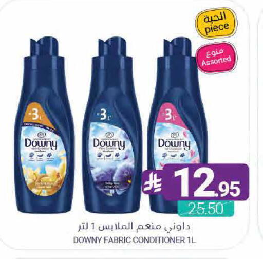 available at Muntazah Markets in KSA, Saudi Arabia, Saudi - Qatif