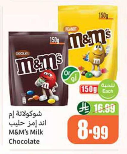 available at Othaim Markets in KSA, Saudi Arabia, Saudi - Az Zulfi