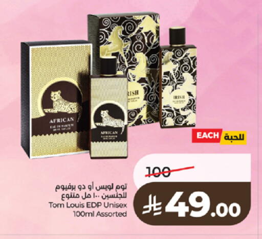 available at لولو هايبرماركت in مملكة العربية السعودية, السعودية, سعودية - الطائف
