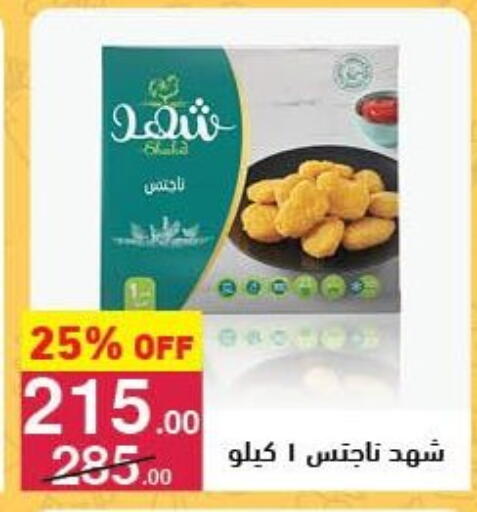 available at محمود الفار in Egypt - القاهرة
