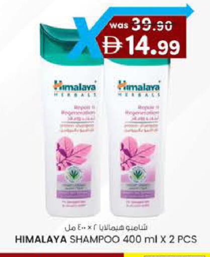 available at ك. الم. للتجارة in الإمارات العربية المتحدة , الامارات - ٱلْفُجَيْرَة‎