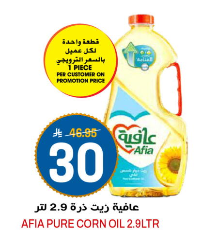 available at Grand Hyper in KSA, Saudi Arabia, Saudi - Riyadh